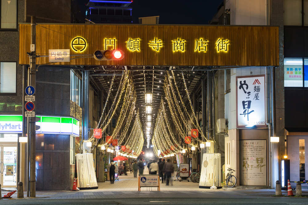 円頓寺商店街