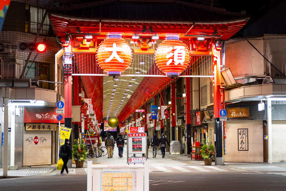 大須商店街